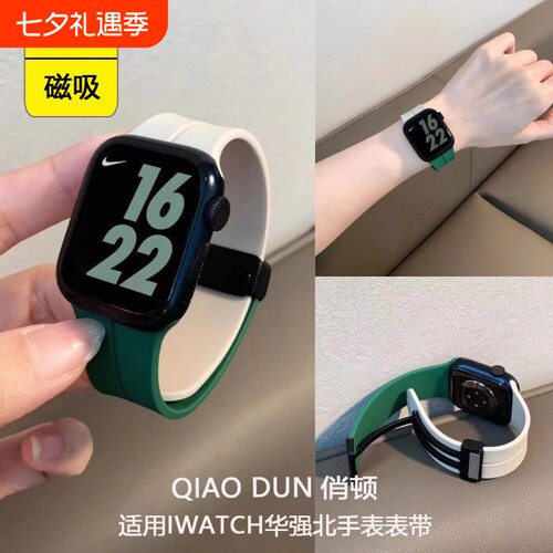图烨华强北拼色硅胶磁吸扣
