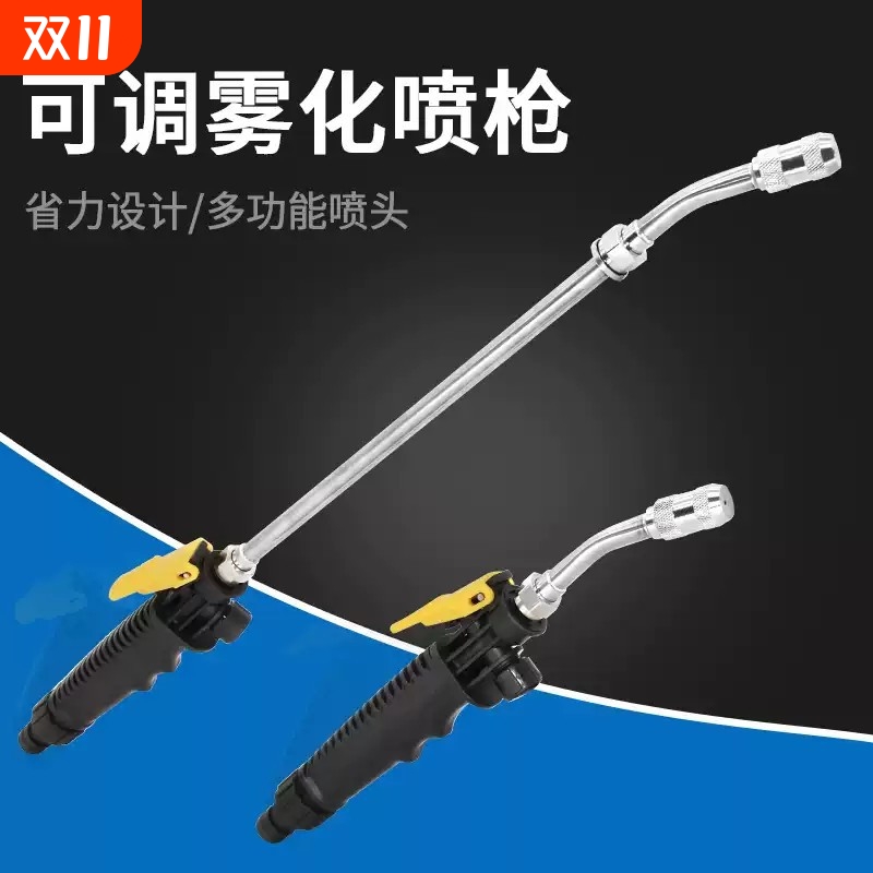 喷雾蜡水枪水蜡水机专用喷头自洁素免擦拭洗车驱水喷淋喷枪配件