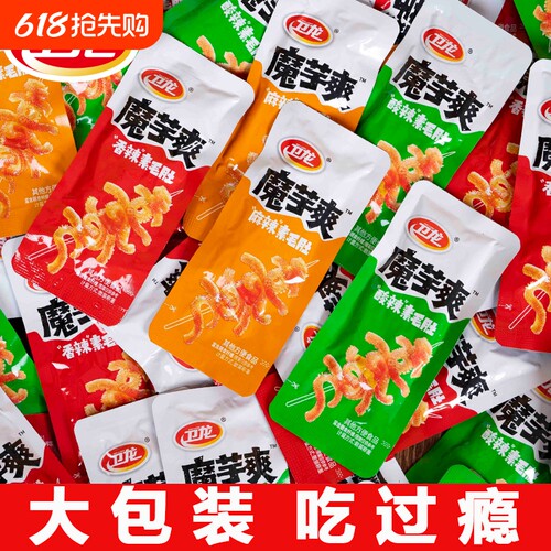 卫龙魔芋爽散装香辣麻酱味1斤约28包魔芋丝素毛肚麻辣傣味解馋