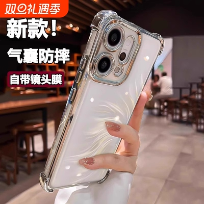 超防摔适用opporeno14手机壳新款Reno13pro带镜头膜12透明高级感11全包气囊10简约findx9好看X8s男女硅胶软套