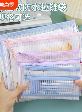 双层EVA文件袋防水收纳袋a4试卷袋高颜值a5考试用品小号b6收据票据袋一年级铅笔袋手提孕检资料袋蓝色粉色