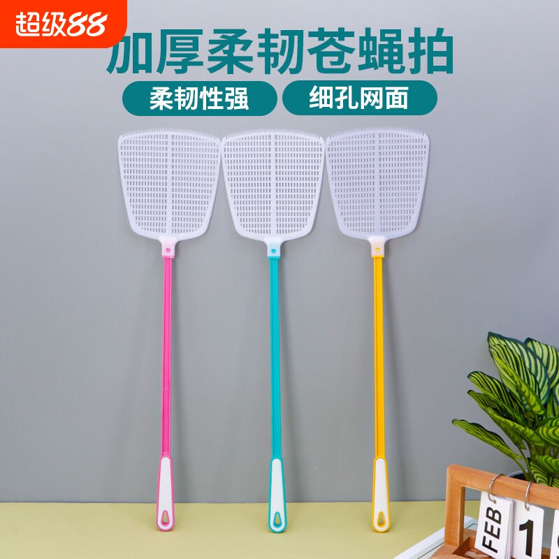 夏季加长柄熟胶苍蝇拍家用塑料拍大号加长加厚手动打蚊子灭蚊拍