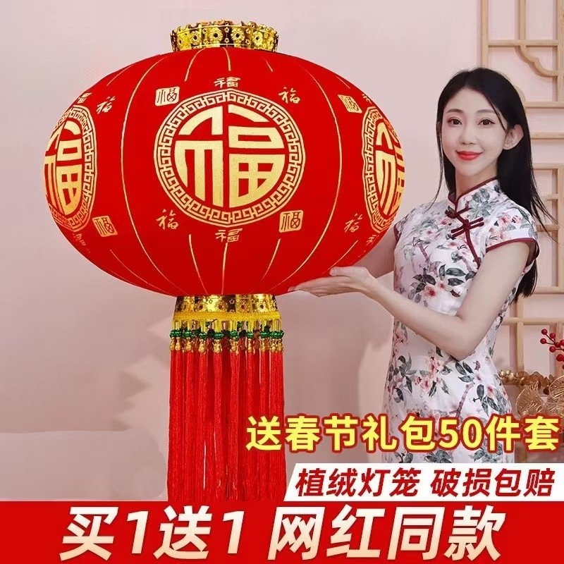 2026新款春节新年大红灯笼福字过年吊灯装饰户外大门口阳台挂饰