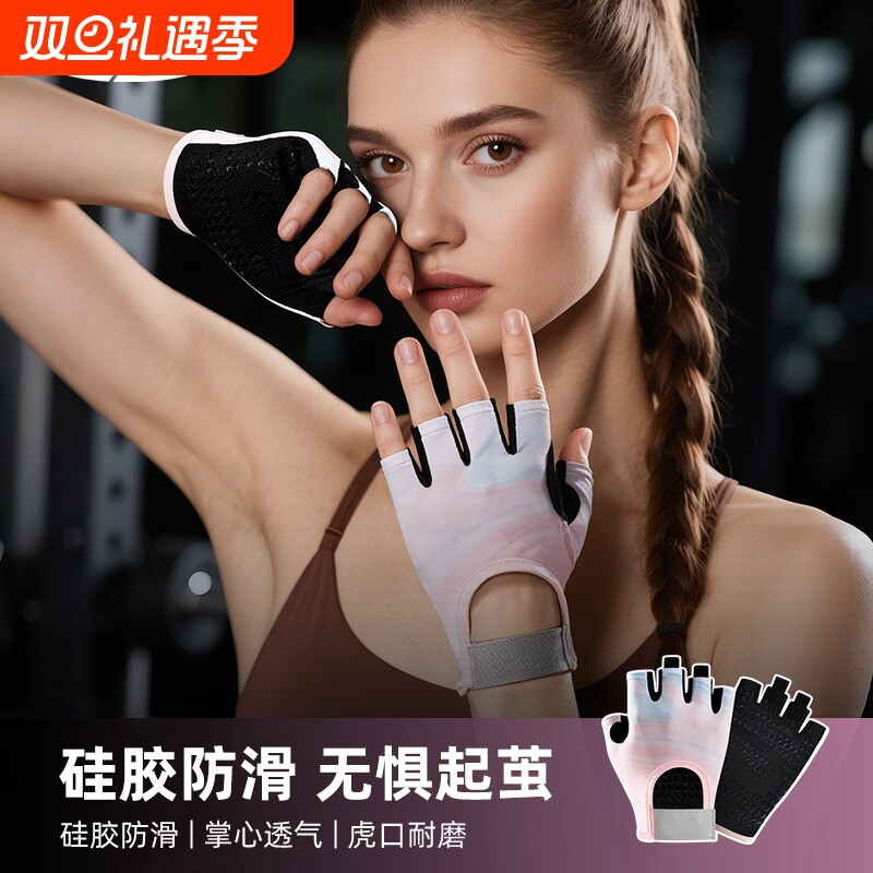 运动健身半指手套男女器械训练防滑耐磨冰丝透气户外单车骑行手套