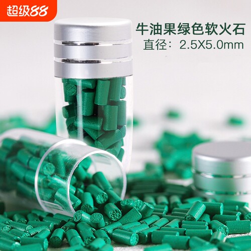 ZIP专用加粗打火石2.5mm软火石
