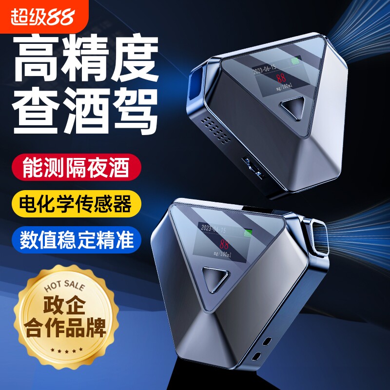 【进口电化学传感器】酒精测试仪图片