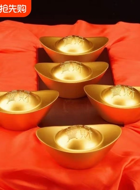 铝合金元宝摆件装饰乔迁礼品