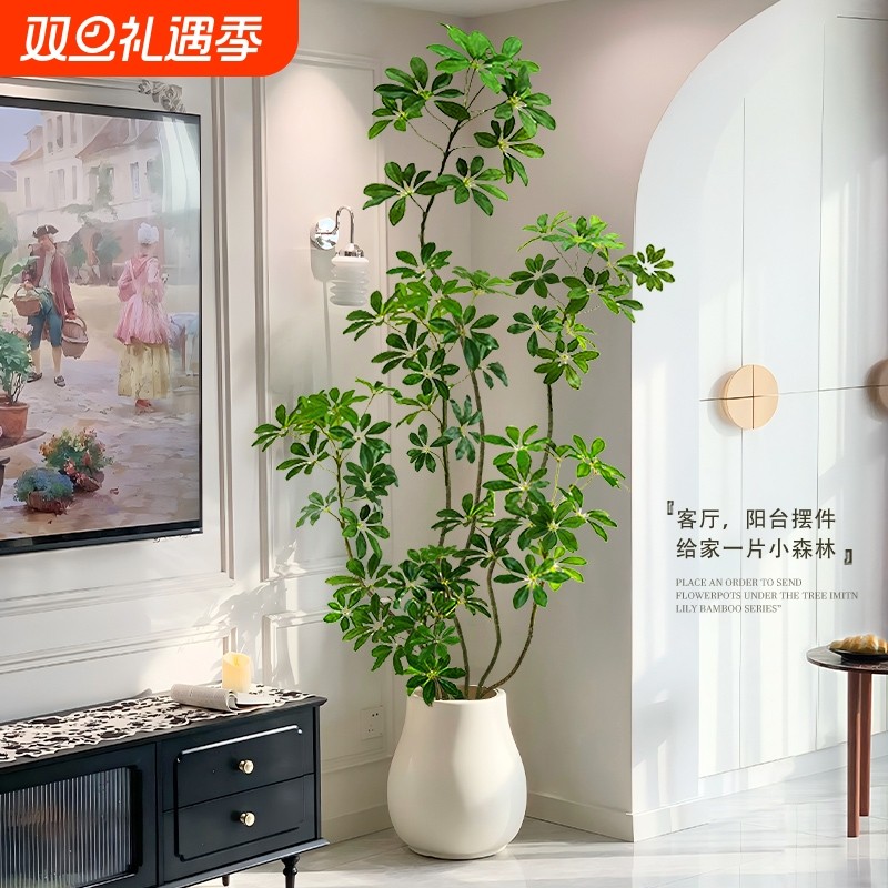 鸭脚木仿真绿植高端轻奢室内客厅电视柜落地摆件仿生植物盆栽假树