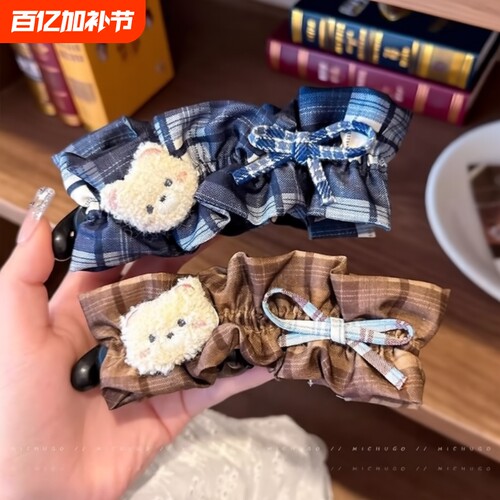 韩系可爱小熊格纹发夹香蕉夹女后脑勺马尾竖夹盘发甜美发卡子发饰