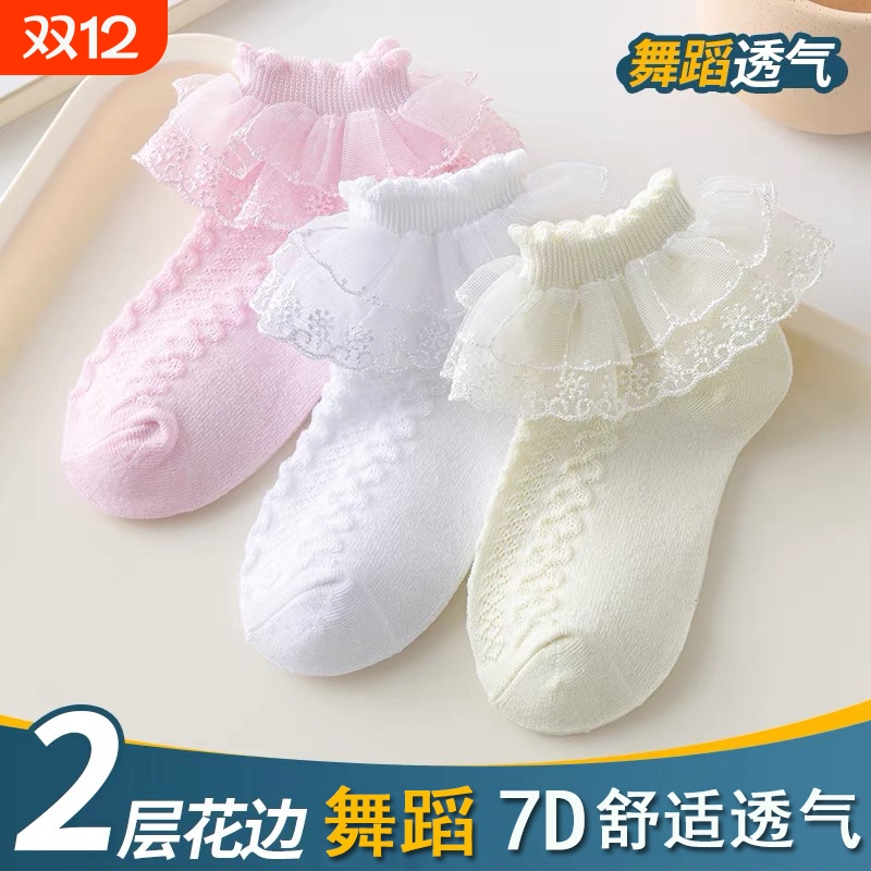女童夏季透气网眼蕾丝花边袜
