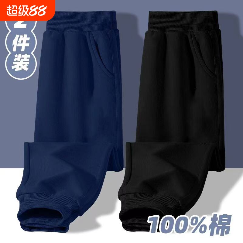 儿童长裤春秋款男童运动裤纯棉裤子女童休闲裤秋季2024新款卫裤