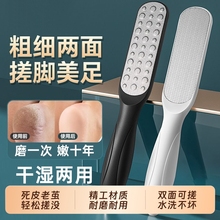 修脚神器去死皮老茧家用脚后跟磨脚石刀脚皮部打磨器搓脚板脚跟