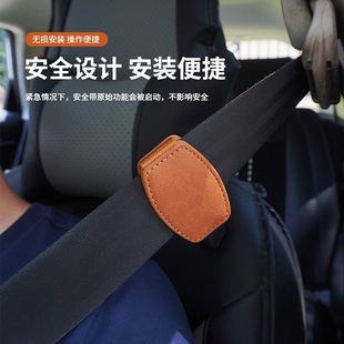 车载安全带调节器磁吸固定儿童汽车保险带防勒限位器肚子孕妇夹子