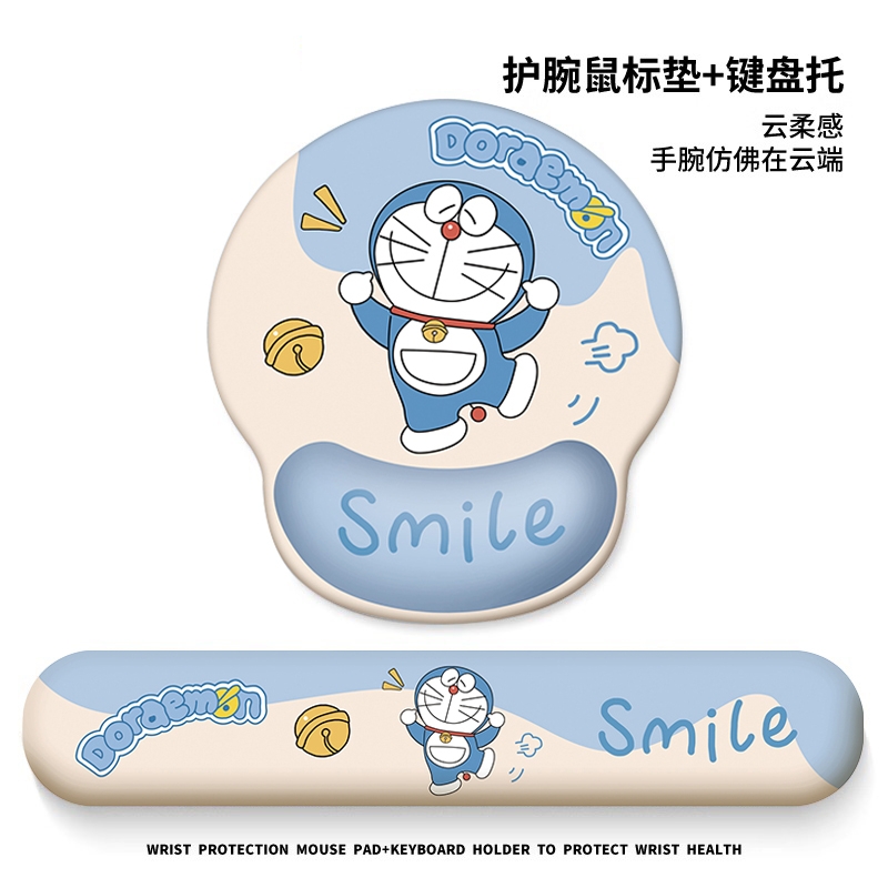 可爱哆啦A梦护腕鼠标垫办公室防滑垫记忆棉键盘手托桌面护手腕垫