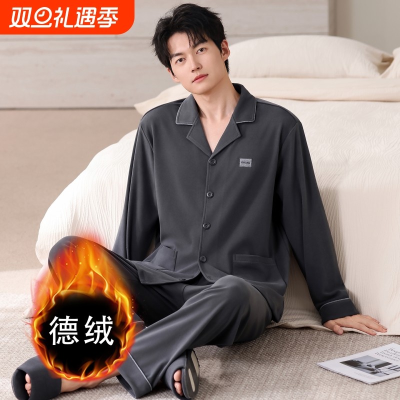 双面德绒男士睡衣秋冬季加绒加厚保暖长袖家居服套装居家棕色蓝色