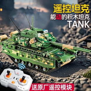 新款99A主战坦克巨大型遥控积木拼装玩具益智男孩6-10岁生日礼物
