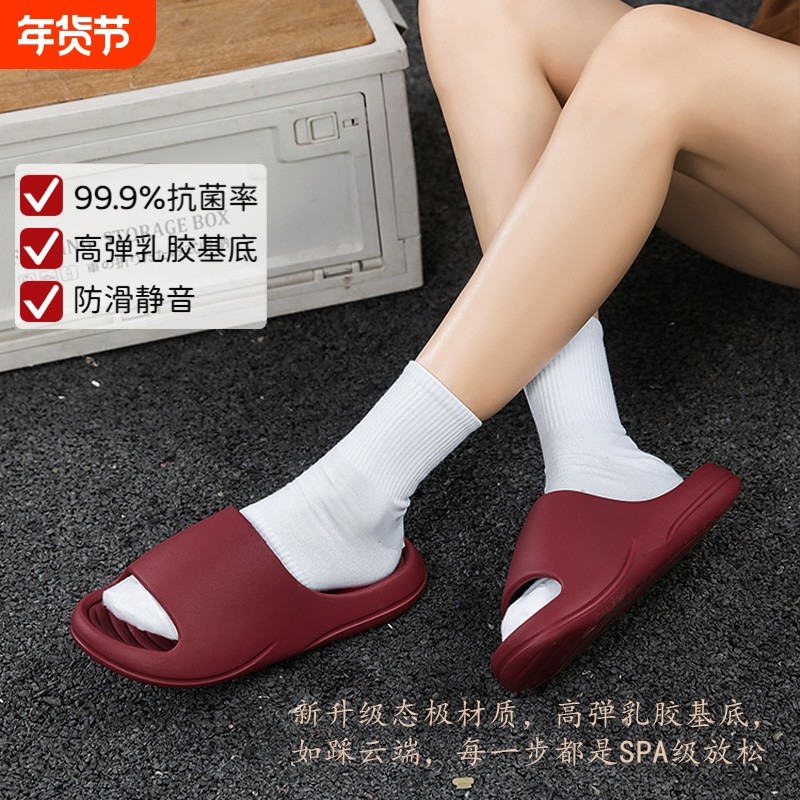 2026乳胶养生拖鞋情侣拖鞋太极柔压舒缓减震防滑拖鞋居家一字拖