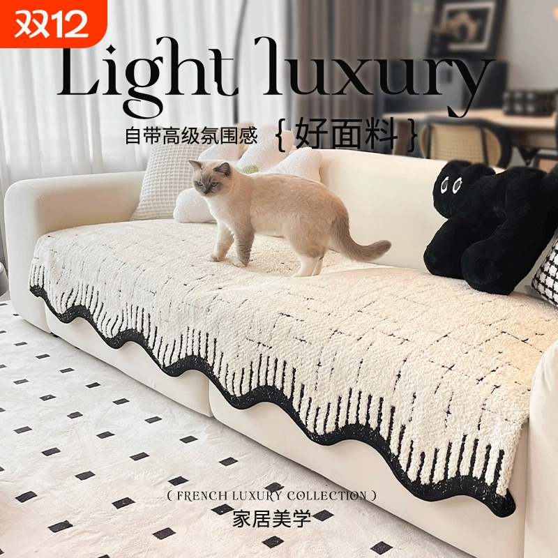 异形沙发垫秋冬新款防滑防猫抓