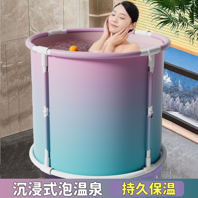 泡澡桶大人可折叠家用儿童洗澡桶加厚宝宝沐浴桶成人坐浴盆全身