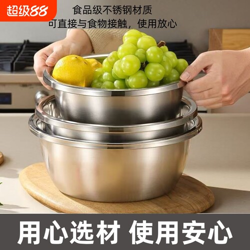 加厚不锈钢盆和面盆不锈钢沥水篮洗菜盆打蛋盆漏盆食品级厨房家用