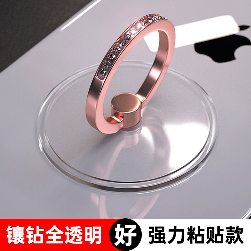 全透明手机指环扣指环支架手机壳后指扣环手机架扣环支撑扣女环指扣挂钩贴后壳超薄懒人防摔粘贴桌面吸附强力图片