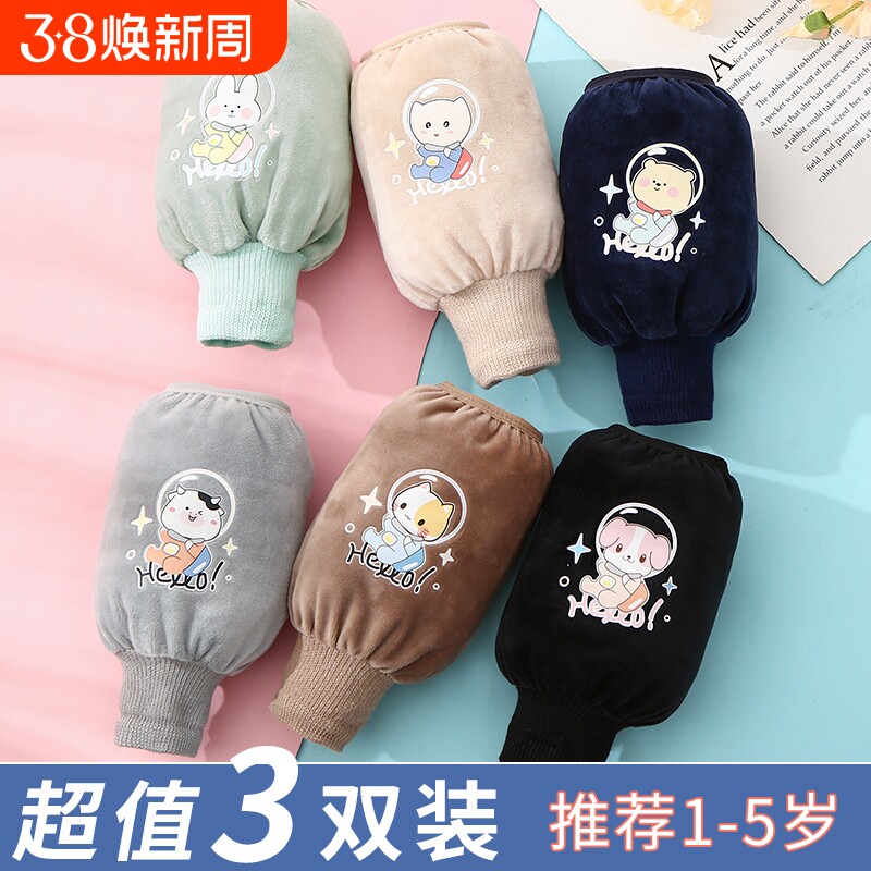 儿童袖套2024新款冬季学生羽绒服护袖男女孩宝宝短款套袖罗口防污