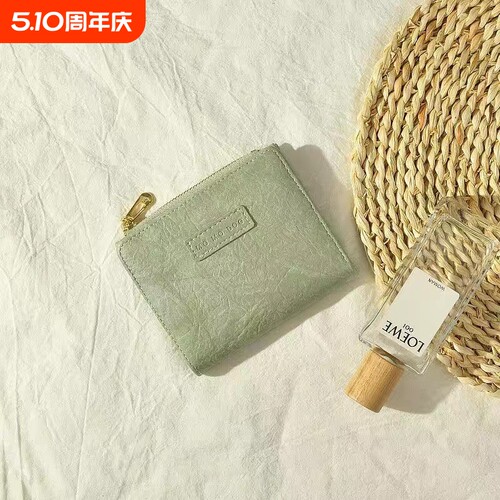 CEUTOKVIEN小钱包~ins钱包女短款学生折叠简约搭证件零钱硬币绿色