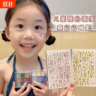 蝴蝶儿童脸贴卡通带钻贴纸免胶自粘小女孩舞台演出表演彩妆造道具
