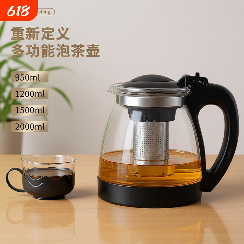 玻璃茶壶茶具泡茶壶大容量水壶茶水分离冲茶器懒人家用分茶器保温