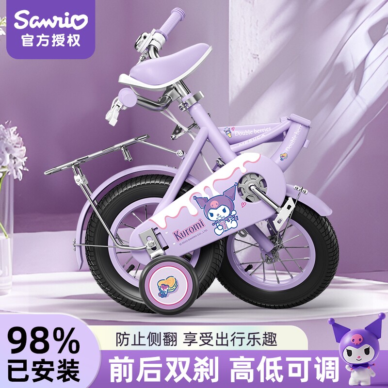 库洛米儿童自行车女孩3岁到6岁到12岁宝宝脚踏童车中大童女款单车