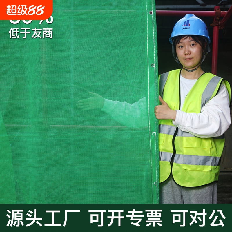 特价2元/张免费开票罡杨安全网