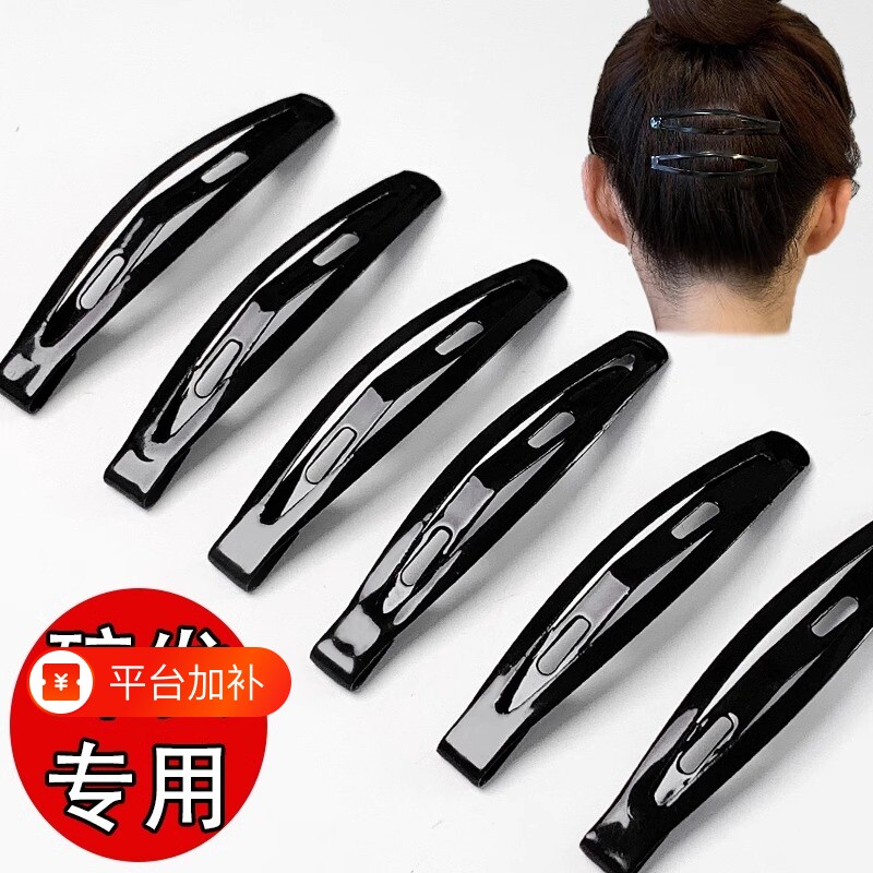 黑色发夹女后脑勺发卡碎发整理神器卡子侧边刘海夹bb夹子头饰磨砂
