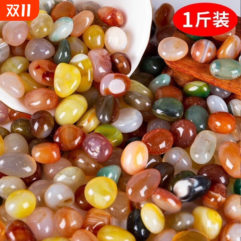 鹅卵石南京雨花石原石天然五彩石鱼缸彩色小石头子造景花盆栽铺面