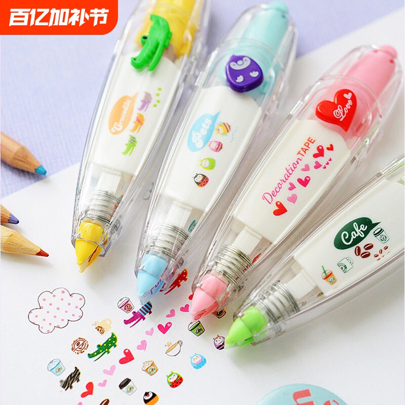 橘林可爱按压式花边修正带韩国创意手账修饰带手账日记手帐装饰画