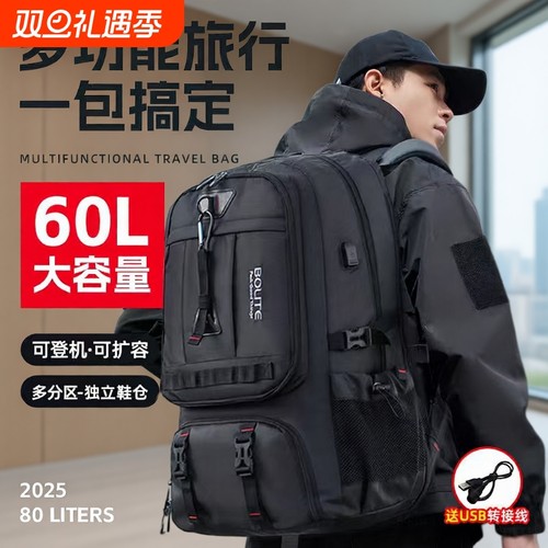 运动风大容量双肩包|千人加购