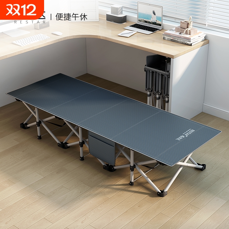 瑞仕达折叠床办公室午休午睡神器