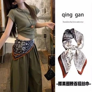丝巾春秋款气质百搭丝绒时尚复古高端系腰高级感围巾波点小方巾