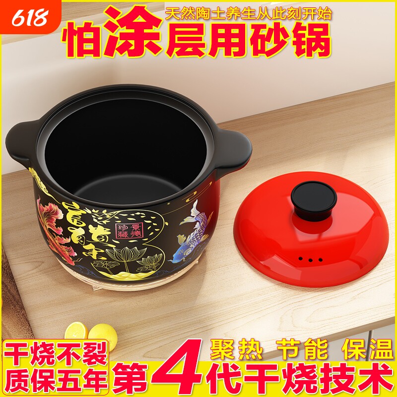 5升砂锅炖锅家用燃气耐高温陶瓷锅干烧不裂煤气灶煲沙锅珐琅彩