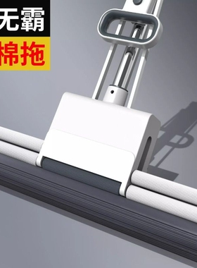 新款滚轮免手洗44cm家用胶棉拖把大号一拖净吸水海绵懒人拖地浴室