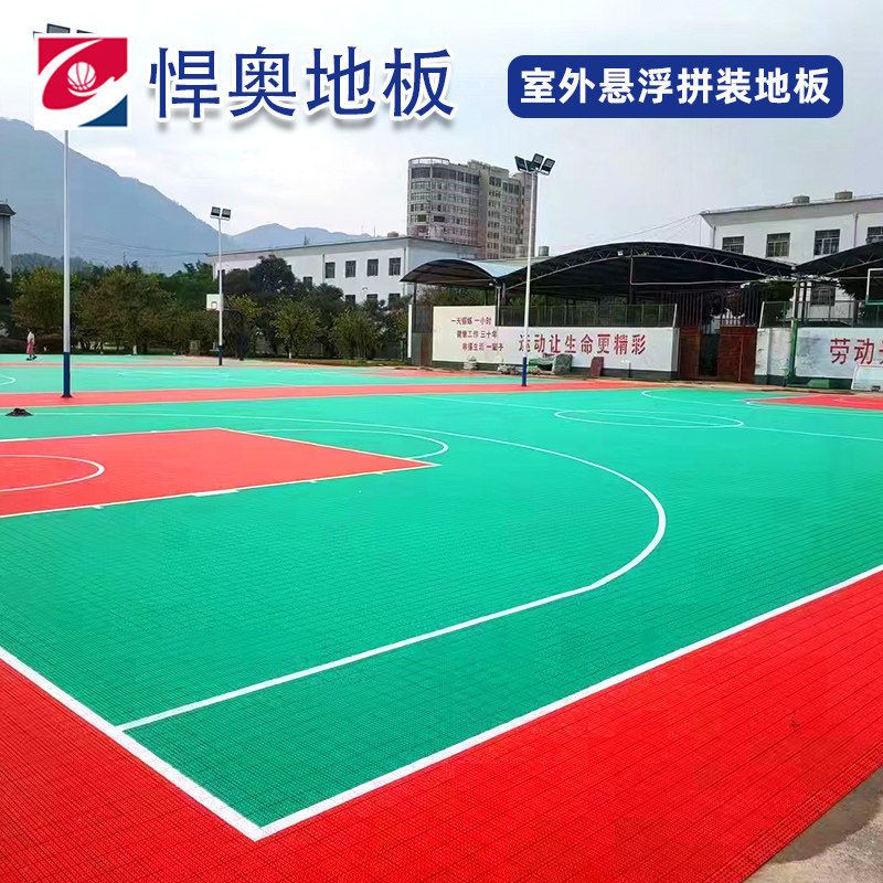 室外篮球场悬浮地板PP环保材质防滑专业运动场户外塑料拼装地板