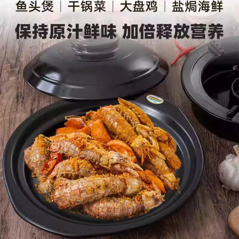 饭店专用特浅砂锅商用耐高温电陶炉明火通用平底锅干锅菜盐焗沙锅