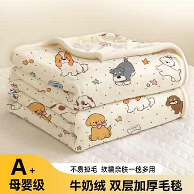 韩系ins风软糯休闲盖毯