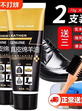 鞋油黑色无色皮鞋真皮保养油刷鞋擦皮衣护理通用膏油皮包刷子鞋刷