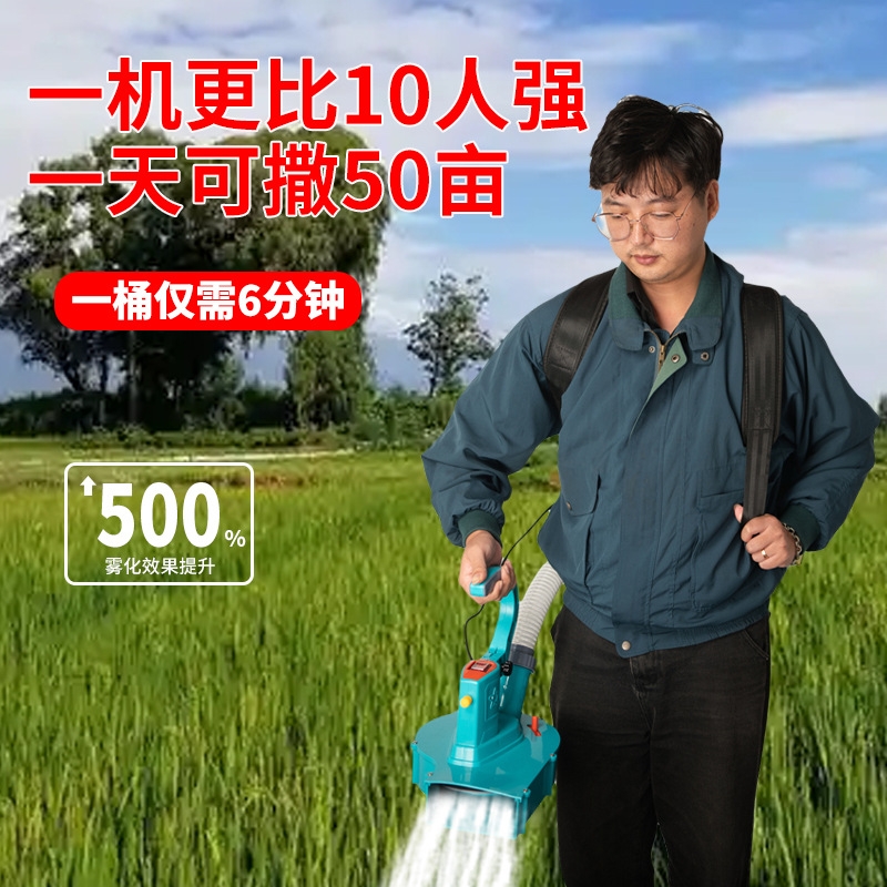 撒料机电动投料机喂食机鳝投饵自动施肥播种神器多用锂电不锈钢