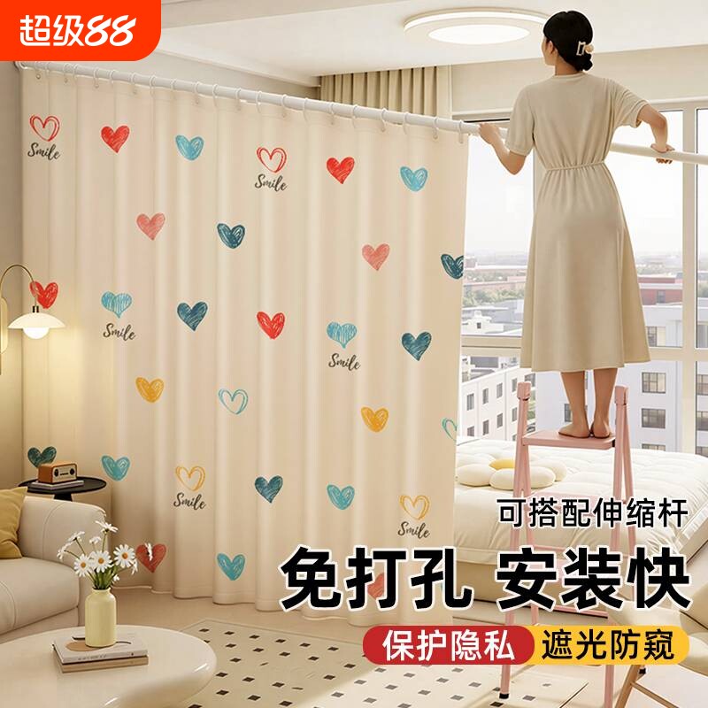 免打孔遮光窗帘套件|千人加购图片