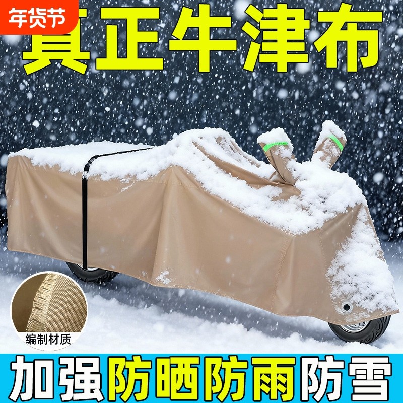 防水牛津布电动三轮车防雨罩货车车罩拉货防水防风防晒三马子全罩,电动车/配件/交通工具,电动车防尘罩,淘宝优惠券,粉丝福利购,淘宝优惠卷