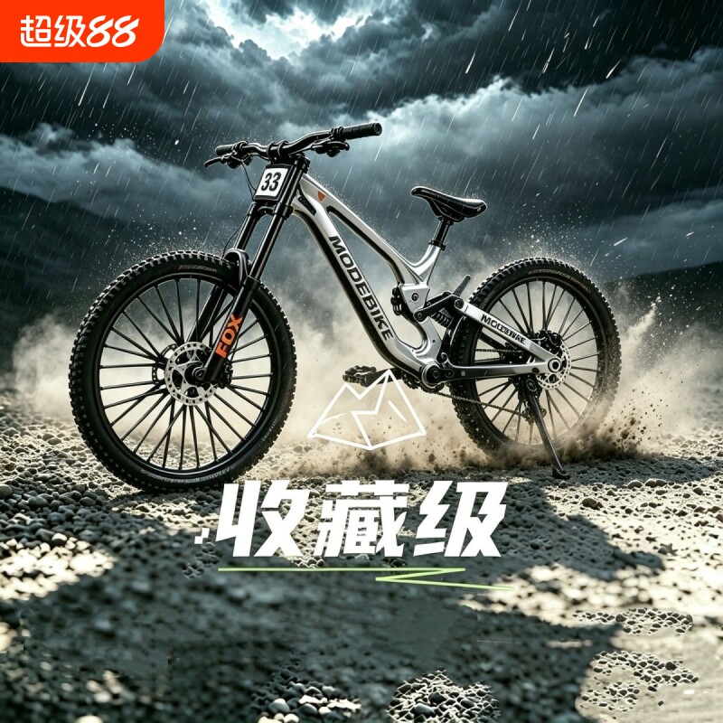 软尾山地车自行车模型可动双减震合金越野车模玩具礼物摆件金属