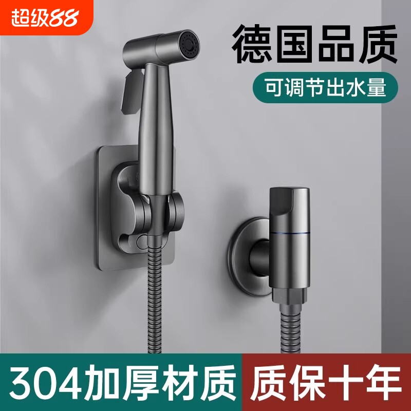 家用马桶冲洗喷枪水龙头伴侣一进二出厕所卫生间高压水枪强力洗地图片
