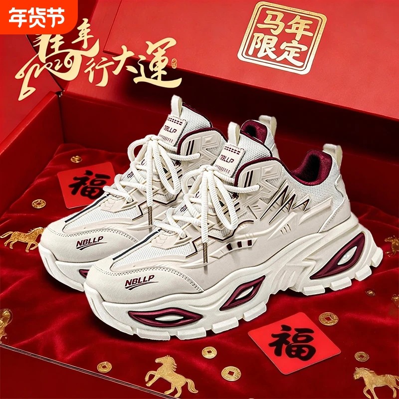新百伦领跑男款厚底老爹鞋2026新款马年限定金标百搭休闲运动鞋男,流行男鞋,时尚休闲鞋,淘宝优惠券,粉丝福利购,淘宝优惠卷