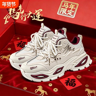 新百伦领跑男款厚底老爹鞋2026新款马年限定金标百搭休闲运动鞋男